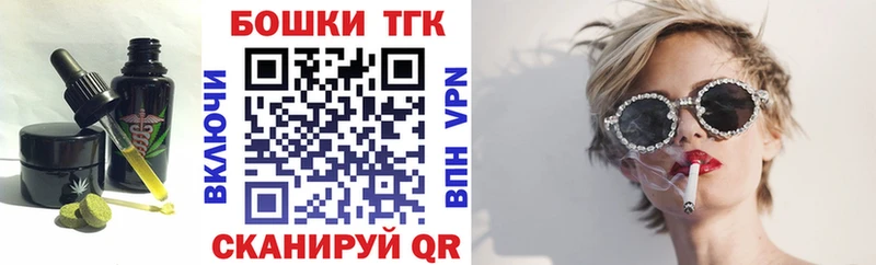 Canna-Cookies конопля  блэк спрут tor  Тверь 