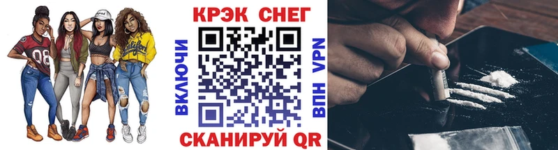 МЕГА как зайти  Тверь  Cocaine VHQ 