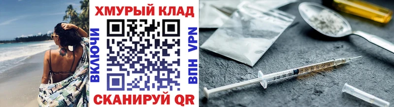 где продают Тверь блэк спрут ONION ГЕРОИН хмурый
