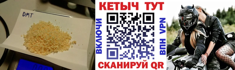 Кетамин VHQ  Тверь 