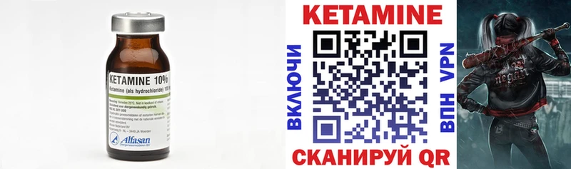 Кетамин VHQ Тверь
