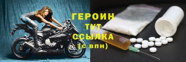 кокаин колумбия Арсеньев