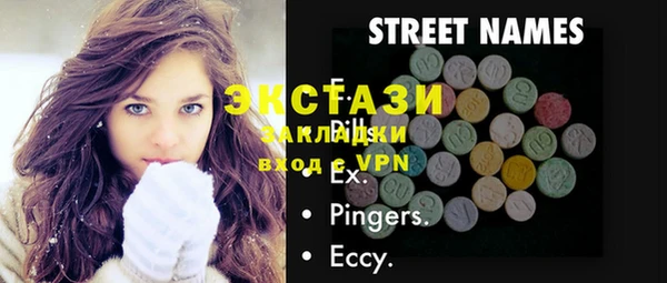 шишки Армянск