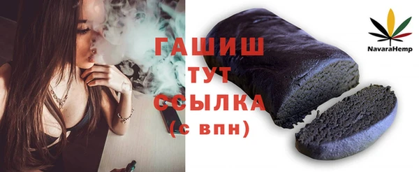 шишки Армянск