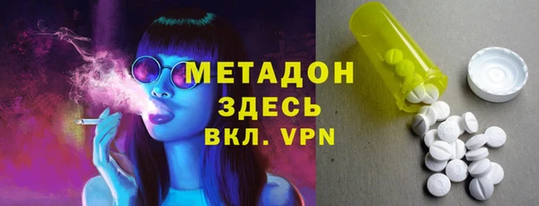 сатива Усмань