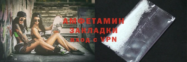 альфа пвп VHQ Алексин