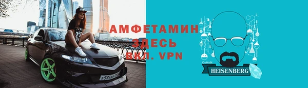 шишки Армянск