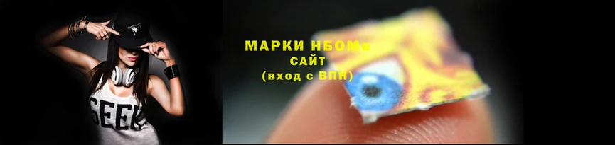 стаф Аркадак