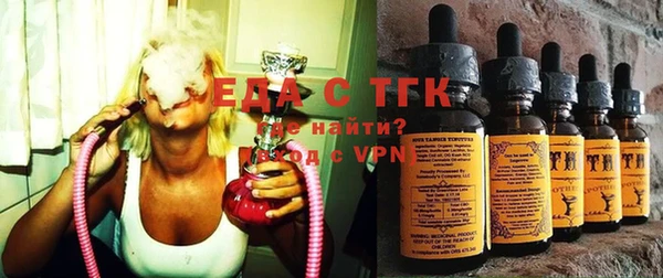 шишки Армянск