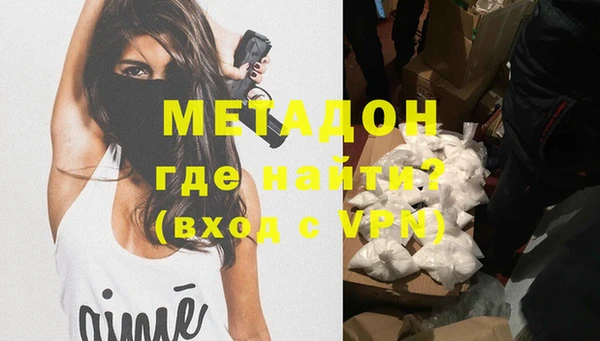 шишки Армянск