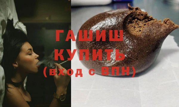 шишки Армянск