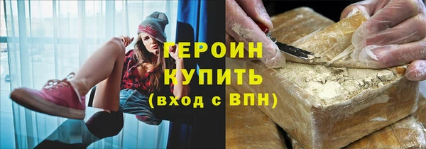 кокаин колумбия Арсеньев