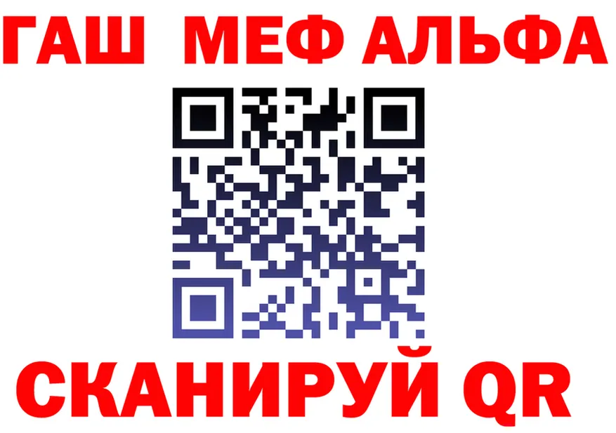 Alpha PVP мука как войти площадка MEGA Тверь