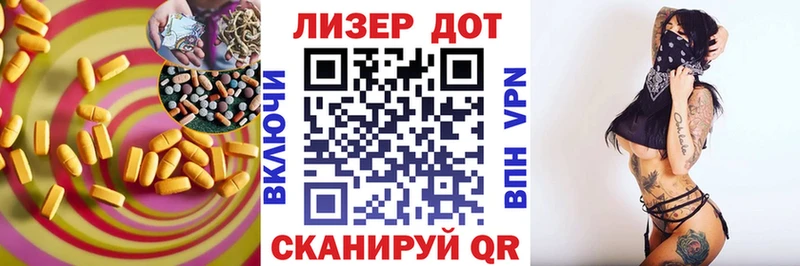 ЛСД экстази кислота  как найти   Тверь 