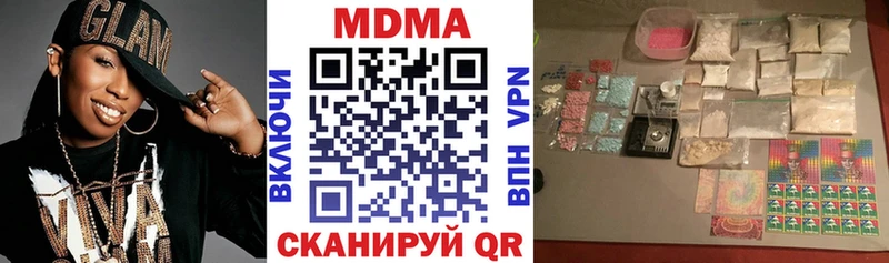 MDMA crystal Тверь