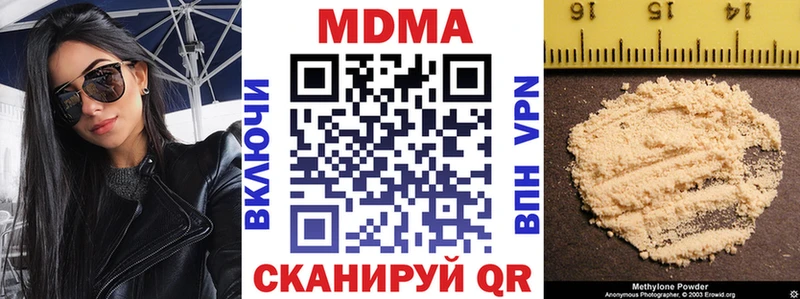 MDMA Molly  цена   Тверь 