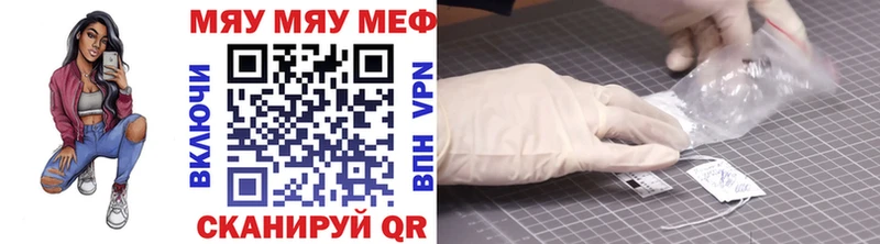 хочу   Тверь  Меф кристаллы 