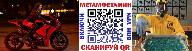 Метамфетамин пудра  Тверь 